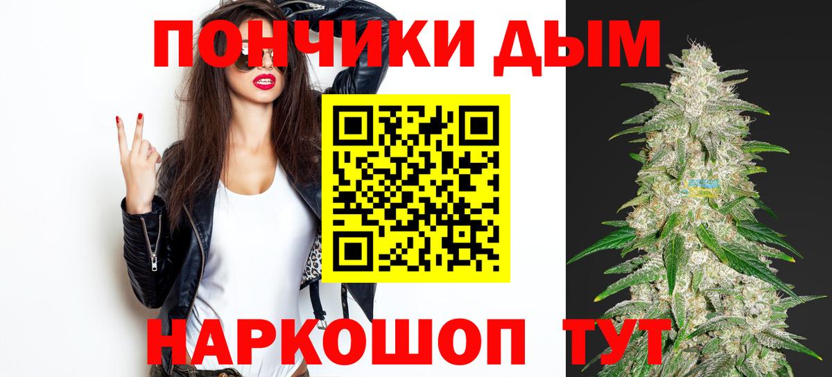 Марихуана конопля Черкесск